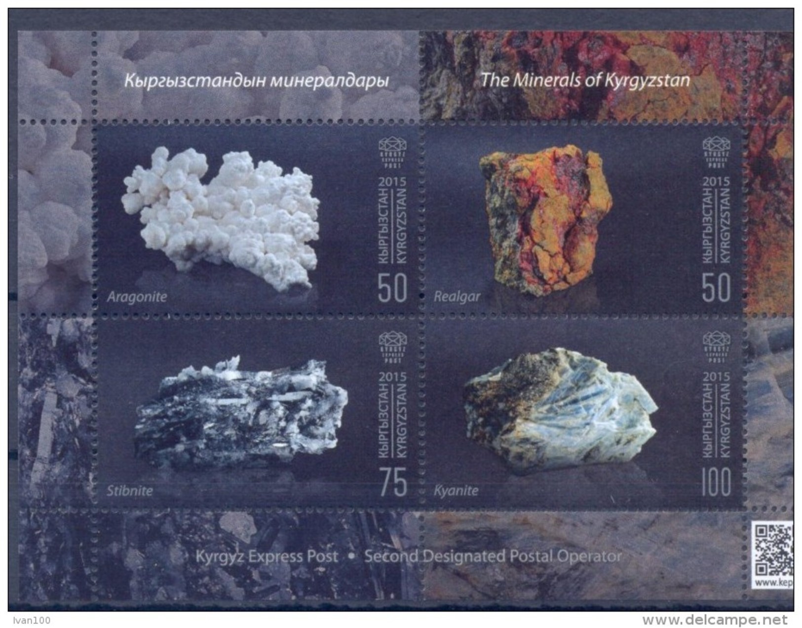 Kyrgyzstan - 2016. Kyrgyzstan, The Minerals of Kyrgyzstan, s/s, mint/**